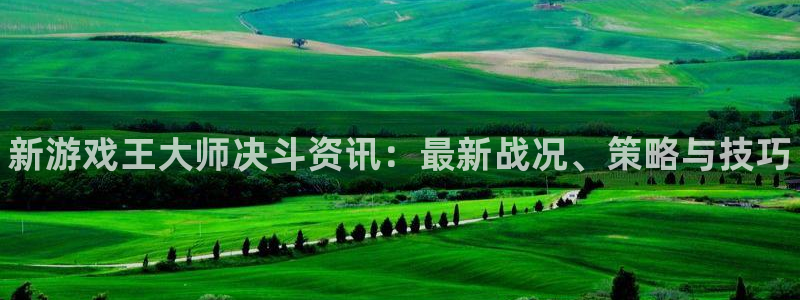 高德娱乐下载