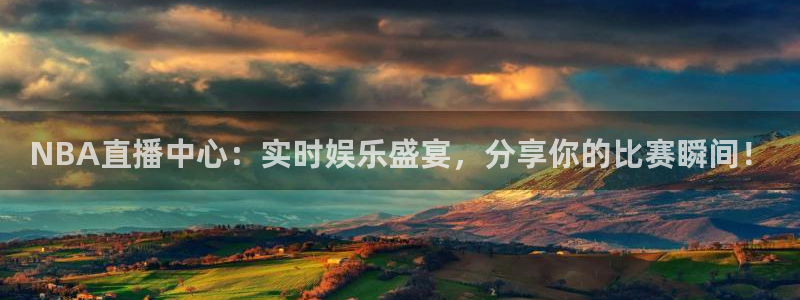 新球体育网球比分