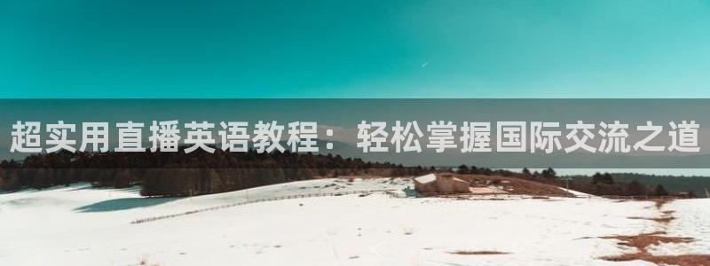 新闻图片